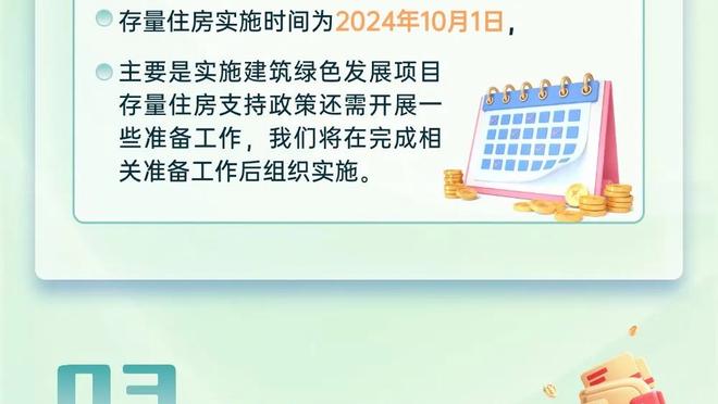 布伦森谈哈特关键三分：他一直这样打球 只是今天投进了关键球